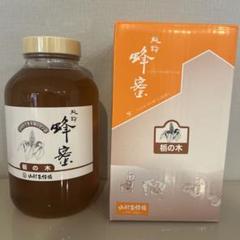 【未開封】山形養蜂場　はちみつ　栃の木蜜　２４００g(国産） 未開封】山形養蜂場 はちみつ 栃の木蜜 2400g(国産） - メルカリ