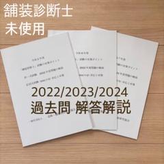 YY出品 パイロット4社まとめ売り 過去問 2025年最新】過去問まとめ売りの人気アイテム - メルカリ