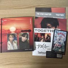 TXT afterglow カンテヒョン 特典トレカ ラキドロ付き