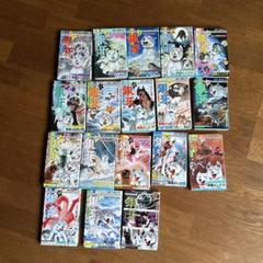 漫画　流れ星銀　オリジナル　全巻