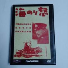東宝・新東宝 戦争映画DVDコレクション 14本 隔週刊 東宝・新東宝戦争映画DVDコレクション｜定期購読