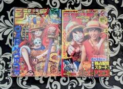 レア！週刊少年ジャンプ ONE PIECE 25号＆34号