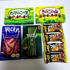 【メルカリ便】ポッキー　小枝　コアラのマーチ　たけのこの里　きのこの山　チョコ メルカリ便】ポッキー小枝コアラのマーチたけのこの里きのこの山