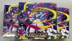 ポケモンカード メガシンフォニア シュリンク付き未開封　3BOXセット