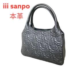 美品！ iii sanpo 本革 薔薇柄エンボス ハンドバッグ ブラック 美品！ iii sanpo 本革 薔薇柄エンボス ハンドバッグ ブラック