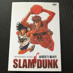 スラムダンク 全巻dvdの中古 未使用品を探そう メルカリ スラムダンク 全巻dvdの中古 未使用品を探そう メルカリ