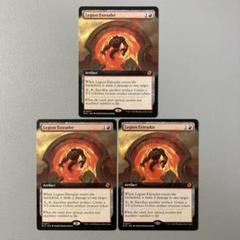 mtg　バロウゴイフ　英語　拡張アート　４枚セット MTG BIG 軍団の成形機械 英語版 拡張アート 3枚セット - メルカリ