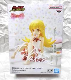 Relax time 忍野忍フィギュア　10体セット Amazon.co.jp: 【忍野忍 フィギュア】 西尾維新アニメ