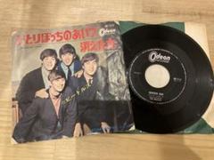 ビートルズ●ひとりぼっちのあいつ AR-1510 (500円盤,希少赤盤) ビートルズ○ひとりぼっちのあいつ◉稀少 アップル 赤盤 - メルカリ