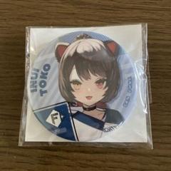 にじさんじ 缶バッジ 戌亥とこ 北海道日本ハムファイターズ