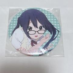 けいおん デカバッジ デカバッチ TBSストア 中野梓 缶バッジ メガネ けいおん デカバッジ デカバッチ TBSストア 中野梓 缶バッジ