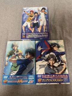 テニプリフェスタ2009 2011＋100曲マラソン＋CD まとめ売り