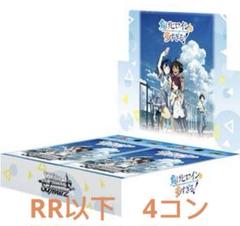 ホロライブvol1のRR以下4コン+各TD4コン 2025年最新】ホロライブ4コンの人気アイテム - メルカリ