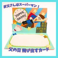 レトロ カルビー パーマン カード 完全未開封 レトロ カルビー パーマン カード 完全未開封（2025年最新