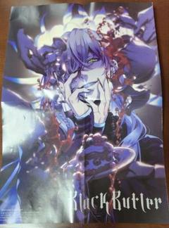 劇場版 黒執事 BLACK BUTLER 非売品 販促用 ポスター 2025年最新】黒執事ポスターの人気アイテム - メルカリ