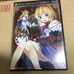 東方project原作13点まとめ売り　[説明欄必続] 東方project原作13点まとめ売り [説明欄必続]