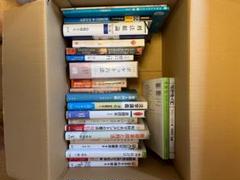 【約40単位分】早稲田大学法学部過去使用教科書セット m33355758733_1.jpg?1679553142