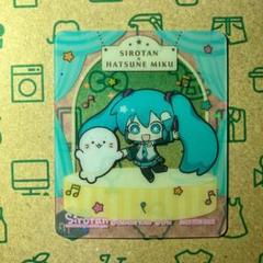 しろたん×初音ミク トレーディングレーザーチケット(単品