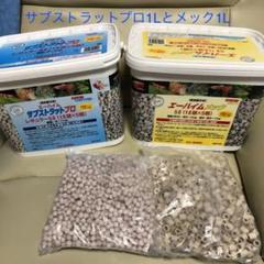 エーハイム メックプロ 1lの中古 未使用品 メルカリ