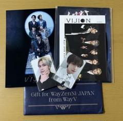【お値下げ！】威神V WayV 会報 テン TENミニクリアファイル 継続特典 お値下げ！】威神V WayV 会報 テン TENミニクリアファイル 継続特典