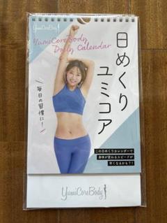 2025年最新】ユミコアの人気アイテム - メルカリ
