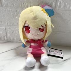 推しの子 お座りお手玉ぬいぐるみ　スペシャルセレクション　約27cm
