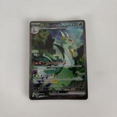 2025年最新】ジャローダex SARの人気アイテム - メルカリ