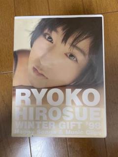 VHS2本セット　広末涼子/ウィンターギフト'98 2025年最新】広末涼子 ウインターギフトの人気アイテム - メルカリ
