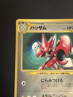 ポケモン ソフト 7点まとめ売り 確認用 ポケモンカードゲーム