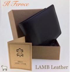 ✴︎新品✴︎ イルフェローチェ 高級 ラムレザー 二つ折り財布