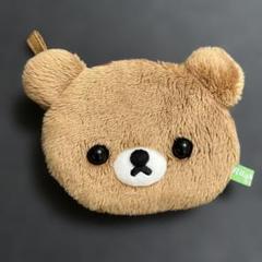 チャイロイコグマ ぬいぐるみポーチ リラックマ サンエックス