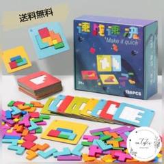 【新品未使用品】パズル　積み木カードセット　モンテッソーリ知育玩具