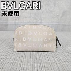 未使用　BVLGARI　ブルガリ　ロゴマニア　ポーチ　化粧ポーチ　小物入れ
