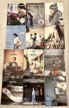 週刊文春 4冊セット 12月1日 8日 15日 29日｜Yahoo!フリマ（旧