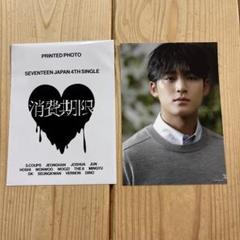 2025年最新】seventeen 消費期限 プリントフォトの人気アイテム