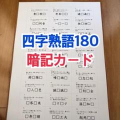 2025年最新】sapix 年号の人気アイテム - メルカリ