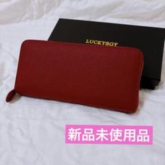 残り1点⭐️ 長財布 レディース 多機能 レッド 赤　大容量 小銭入れ　新品