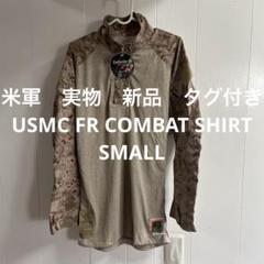 【１着でも送料無料】 米軍 実物 メルカリ - SMALL ② SHIRT COMBAT FR USMC 未使用品 その他