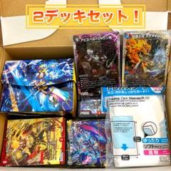 デュエマ アビス まとめ売り - メルカリ