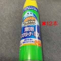 スクラビングバブル 劇泡バスクリーナーEX 570ml×12本