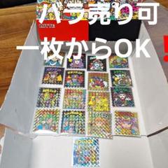 新品　まとめ売り　バラ売り不可 2025年最新】バラ売り可の人気アイテム - メルカリ