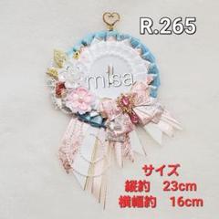 【オーダー】 痛ロゼット 白 ×ピンク×水色 痛バ　様　リボン　カラー変更無料