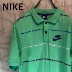 NIKE ナイキ　ポロシャツ 胸刺繍ロゴ　ボーダーデザイン　グリーン
