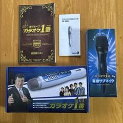 夢グループ（カラオケセット） m33361207869_1.jpg?1718958222
