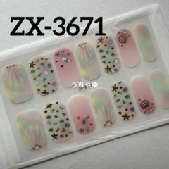 ジェルネイルまとめ売り 楽天市場】【福袋☆全280色セット】カラージェル 化粧品 選べる