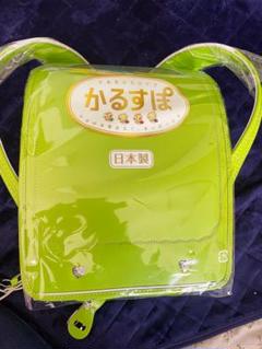 2023年最新】ランドセル 新品 かるすぽの人気アイテム - メルカリ