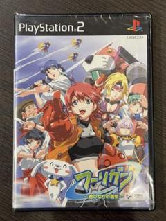 【新品・未開封】PS2 フーリガン ~君のなかの勇気~ PlayStation2