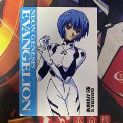 Collectible Cards/Carddass]CARDDASS - Neon Genesis