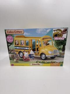 シルバニアファミリー - ◆新品 シルバニア スクールバス 海外 CC1466 シルバニアファミリー スクールバス - メルカリ