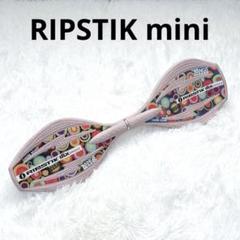 ✨美品✨RIPSTIK mini リップスティック デラックスミニ ピンク
